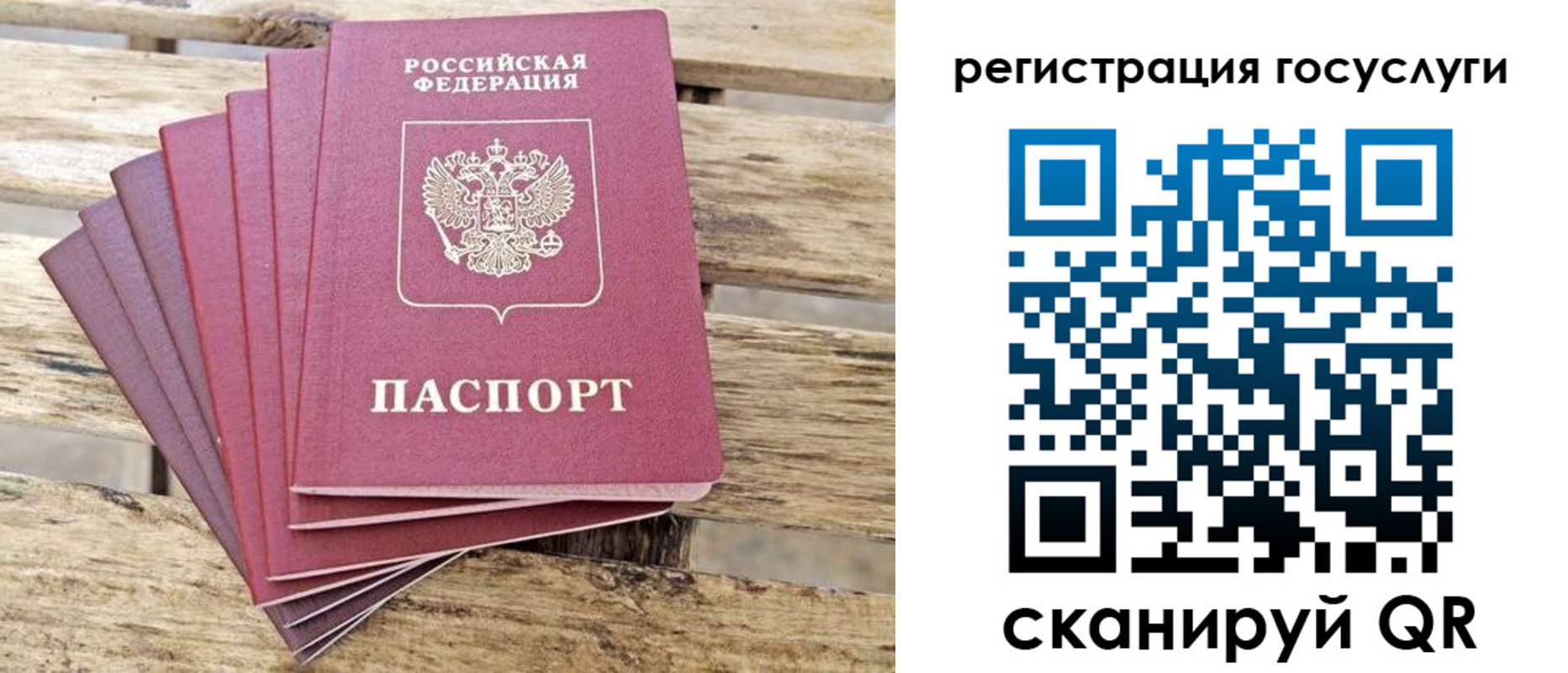 временная регистрация законно в Богучаре