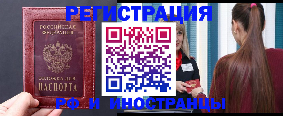 временная регистрация госуслуги в Богучаре